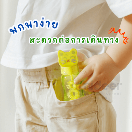 แท่งเป่าบับเบิ้ลกับแก๊งค์สัตว์ตัวน้อย MIDEER MD1433_2
